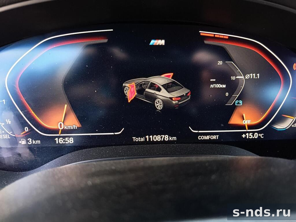 BMW 530d xDrive M Sport Plus 2021г.