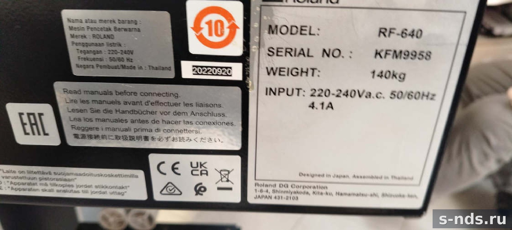 Принтер Roland Versa Express RF-640
