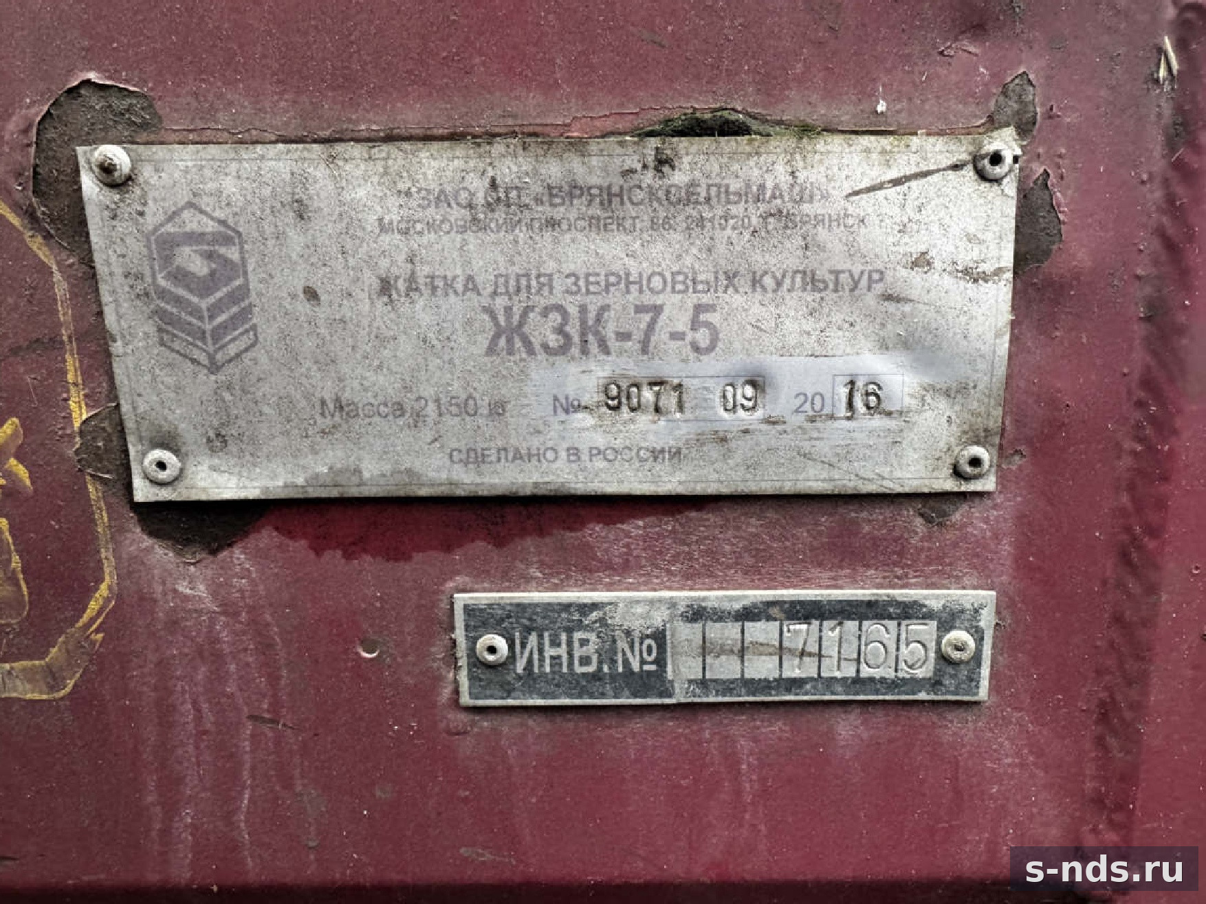 Комбайн Брянсксельмаш КЗС-1218-29, 2016г.