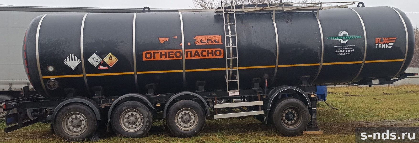 Полуприцеп бензовоз Foxtank 877721