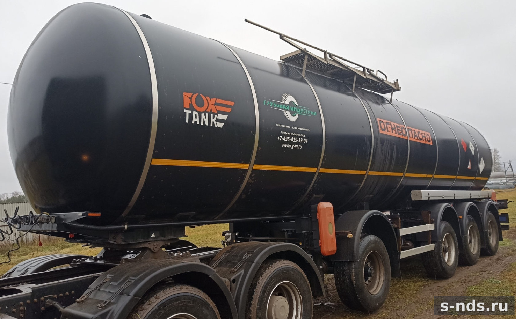 Полуприцеп бензовоз Foxtank 877721
