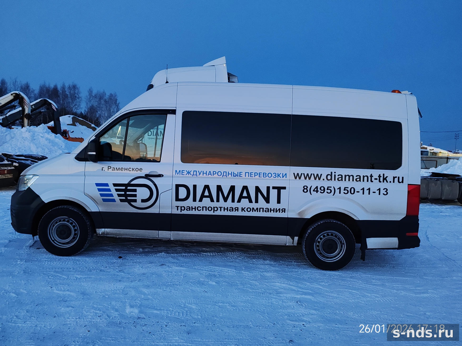 Volkswagen Crafter 2.0 2019г.