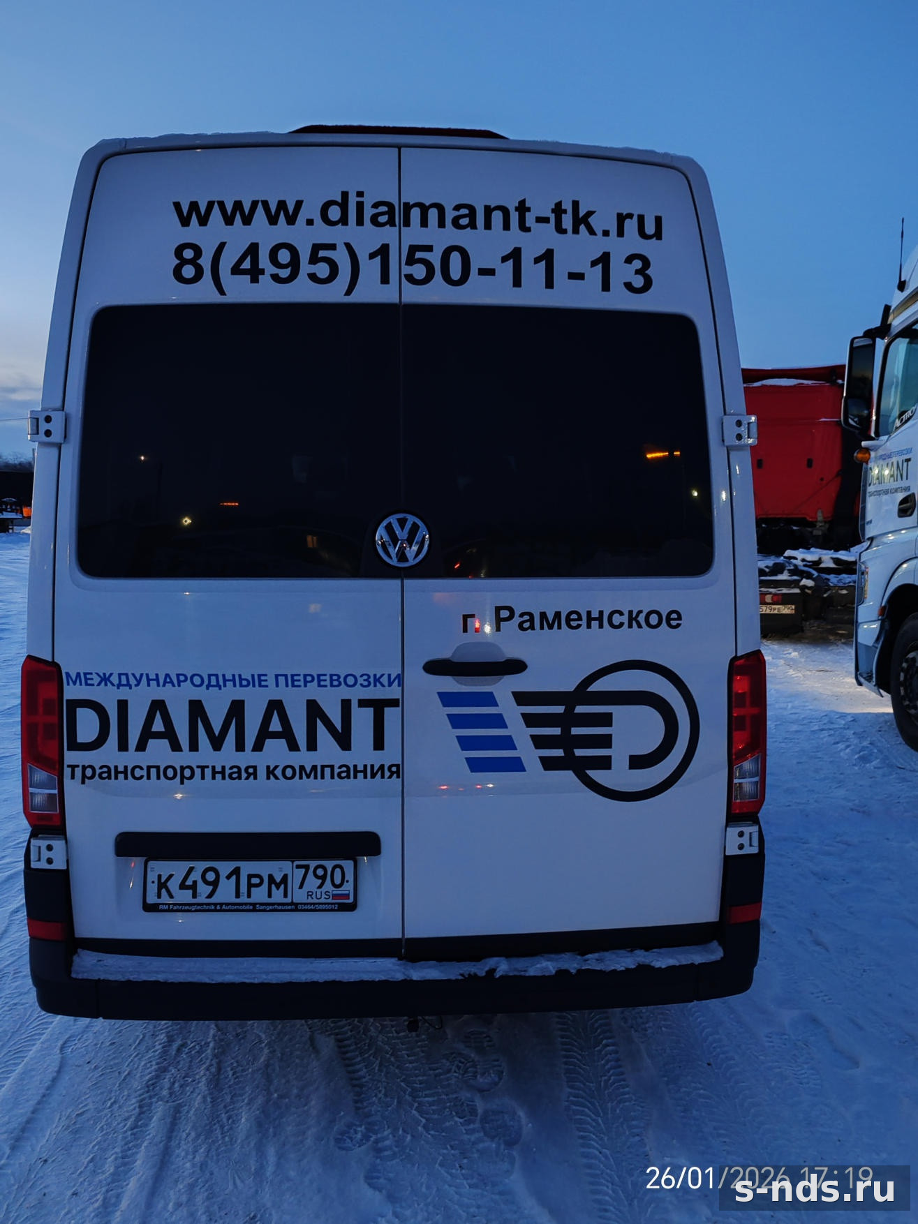 Volkswagen Crafter 2.0 2019г.