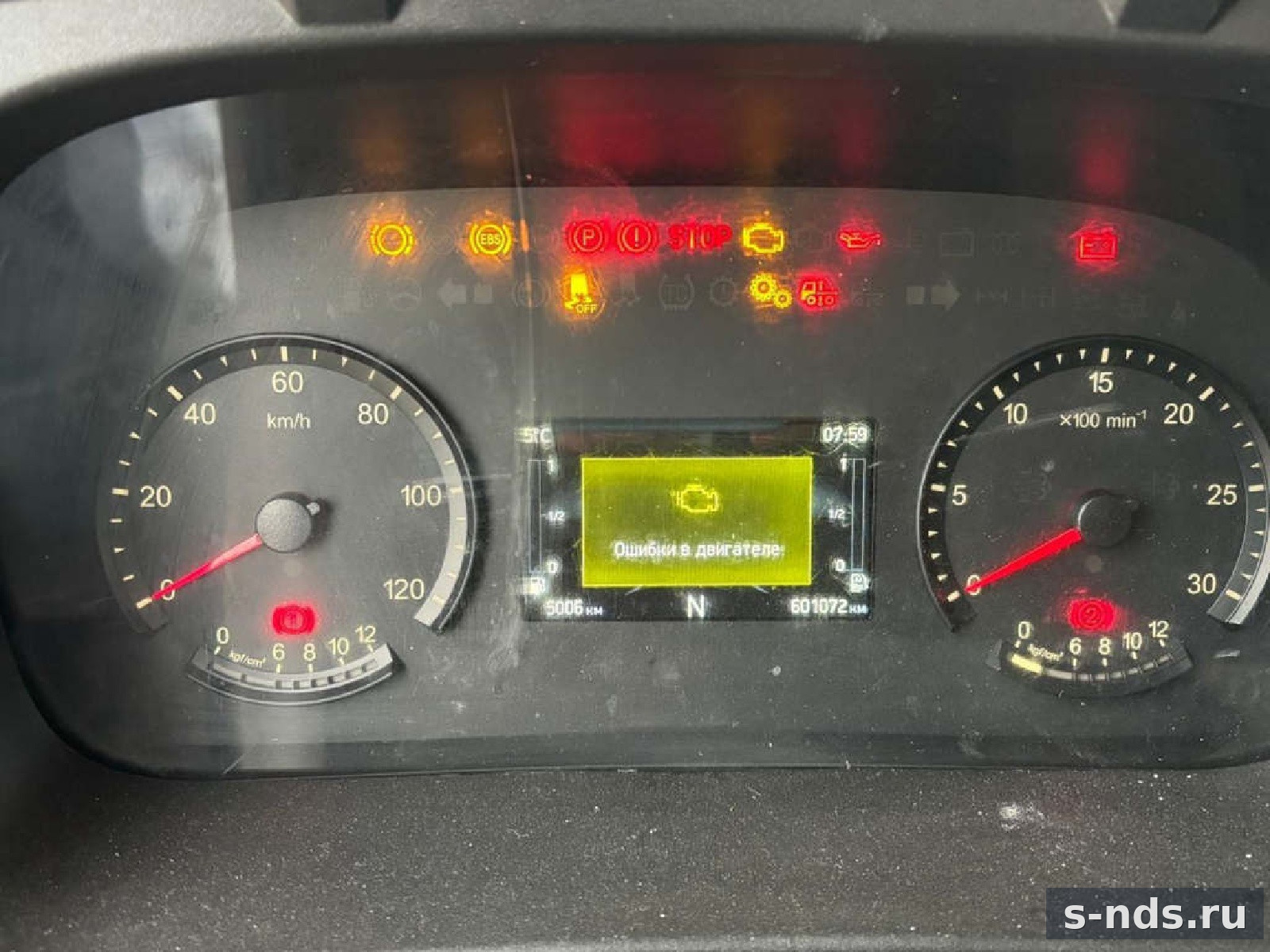 КАМАЗ 5490 2020г.