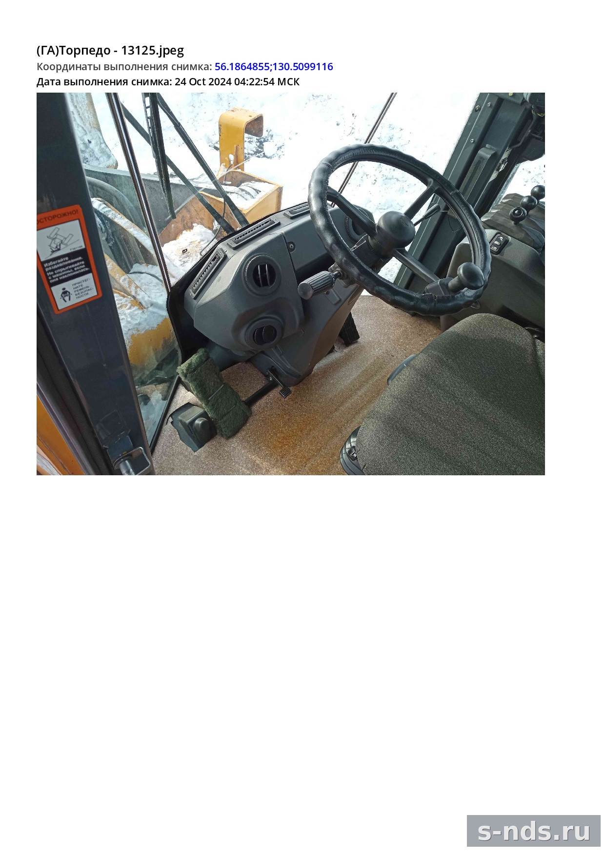 ПОГРУЗЧИК JOHN DEERE 724K