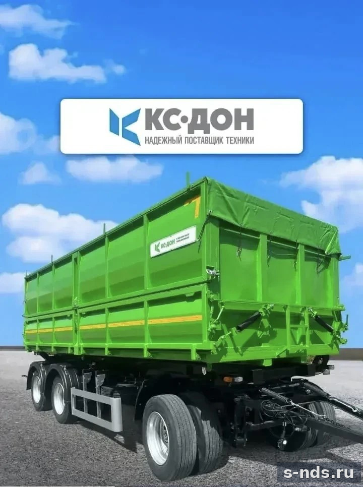 Прицеп Самосвальный Трёхосный 851812 КС ДОН
