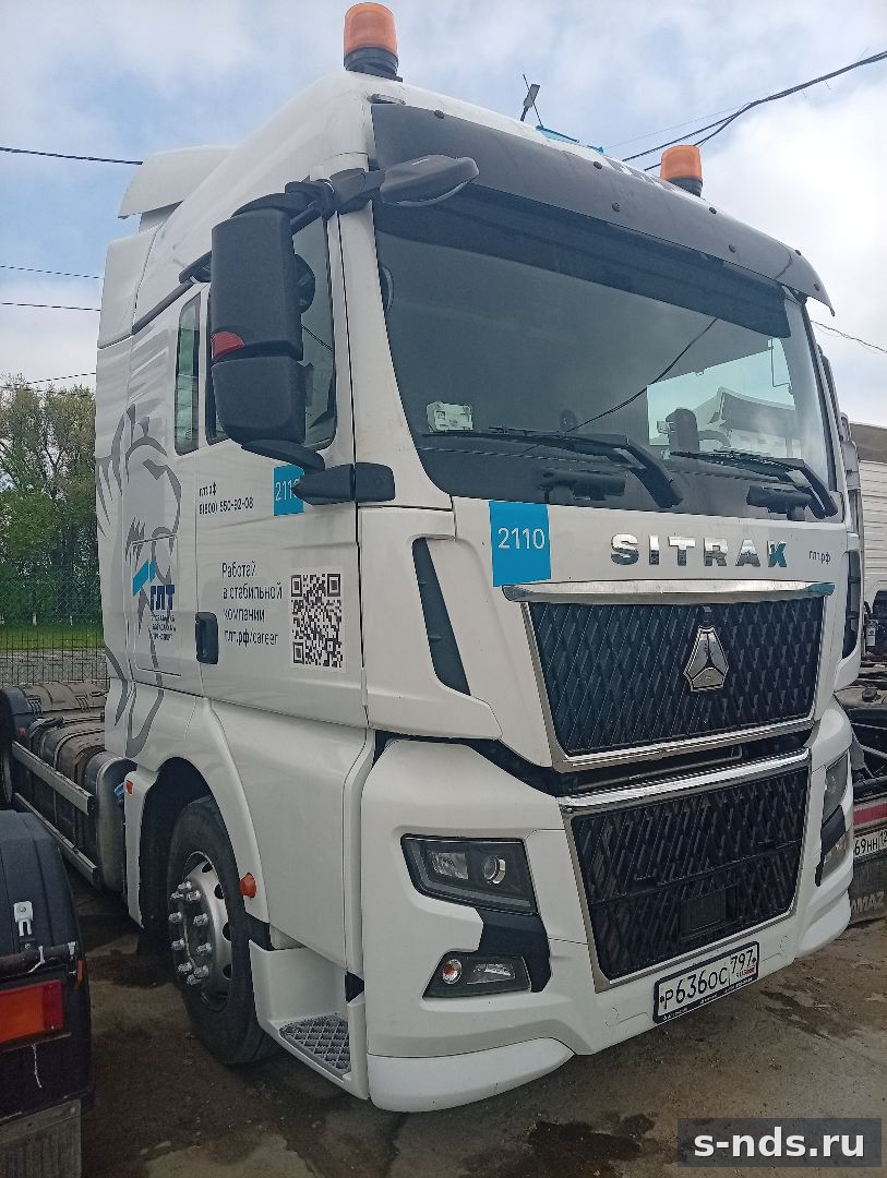 Седельный тягач SITRAK C7H-MAX 480 4х2