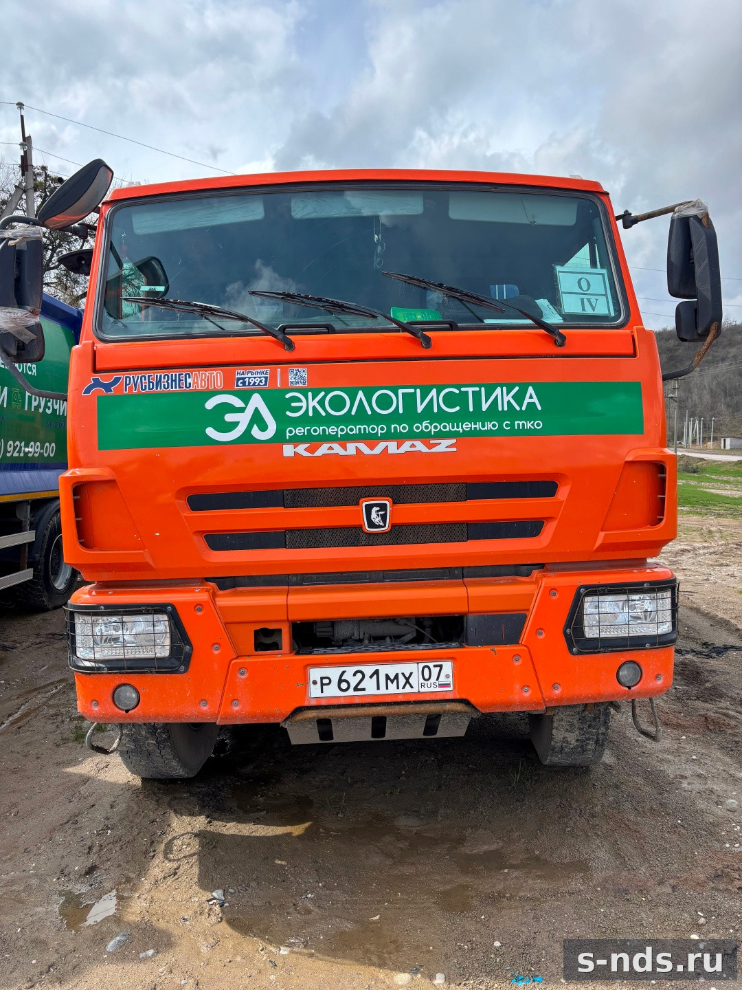 Мусоровоз на шасси КАМАЗ 2024г.