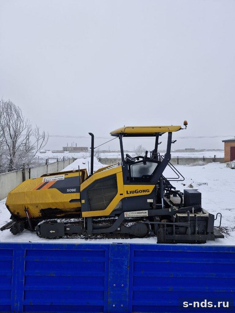 Асфальтоукладчик LIUGONG 509E