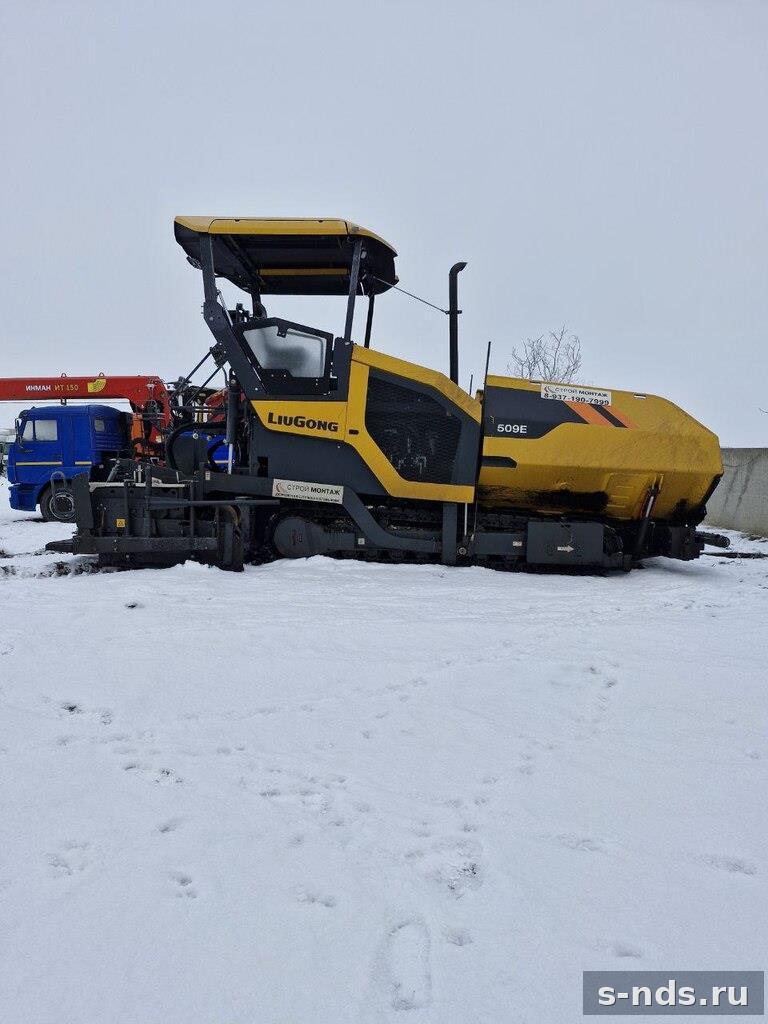 LUGONG 509E 2024г.